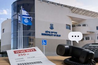 עיריית אילת תפצה תושבת לאחר שתובעת עירונית האשימה אותה ב׳׳רמייה׳׳ בפני מעסיקה