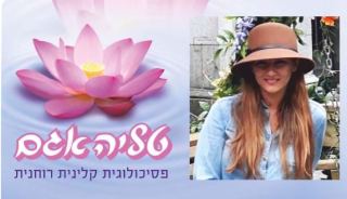 שיעורים מהשמש: מטליה אגם על אהבה, ריפוי ועצמיות