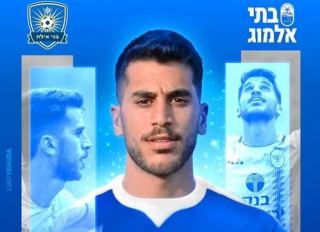 החתמה חדשה בבני אילת: ינאי דוד