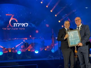 הטקס הממלכתי לציון 76 שנים לשחרור אילת 