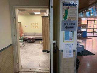 עיריית אילת מפרסמת את רשימת המרחבים המוגנים בחירום