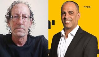 איומים והטרדות נגד סגן ראש העיר אילת: כתב אישום חמור נגד אילן ברגמן