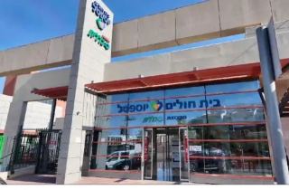 גם ביוספטל: כללית התחייבה להגביר את הפיקוח על העישון במסגרת הסדר שאושר בבית המשפט
