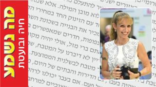 חיה ובועטת
