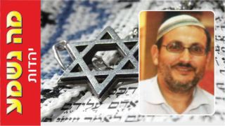 יהדות - פרשת תצווה - שבת זכור