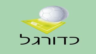 ממשיכים להפסיד: בני אילת- שיכון המזרח 4:2