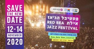פסטיבל הג'אז עובר לנובמבר
