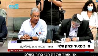 ח''כ מאיר יצחק הלוי שולח רמז לחוקרי לה''ב 433: ''יש כניסה מאוד ברורה של גורמים עברייניים שמנסים להשתלט על השלטון המקומי ויש לי פרטים''
