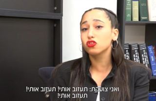 המשטרה תפתח מחדש את תלונתה של צעירה שטוענת ''הותקפתי באילת''