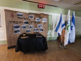 ''זיכרון בסלון'' בבית החולים יוספטל