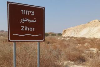 טיול 4X4 בשמורת הנחלים הגדולים