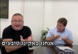 סמיון גרפמן מפרסם סרטון תגובה לתביעת בית ספר סייל מאילת נגדו
