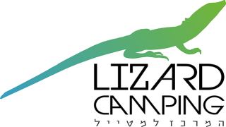 ליזרד קמפניג- קפיצה קטנה לשטח