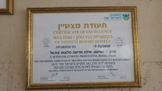 מקום ראשון ל'יו סוויטס'