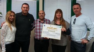 תעשייה יפה באילת