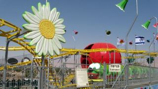 הלונה פארק לא ייפתח מחדש