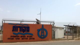 ירדן סירבה לשתף פעולה עם מתקן ההתפלה באילת