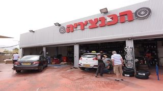 מתחם הכל בו לרכב - הפנצ'ריה/אביזרים/השטיפה-ארנון שווק דלקים