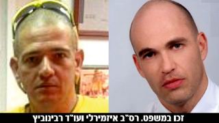 כתב בפייסבוק "שוטר שקרן" וחויב להתנצל ולפצות כספית
