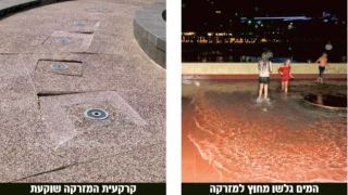 המזרקה החדשה עלולה להיסגר לשיפוצים