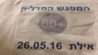 אולי עוד קיץ