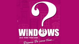 מופע המחול השנתי של מתנ"ס 'קולייר' - WINDOWS