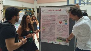 מאוניברסיטת 'בן גוריון' תצא הבשורה
