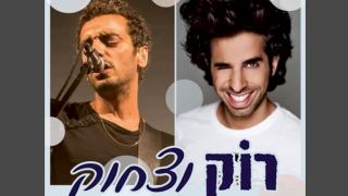 בימות פיס