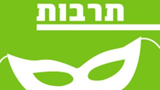תרבות