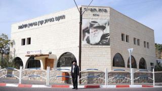 התרוממות רוח