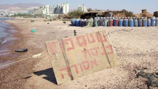 משפחת רוקסא: לא מאיר יצחק הלוי פינה את החוף שלנו