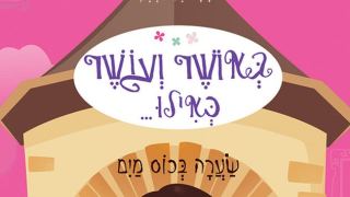היכל התרבות