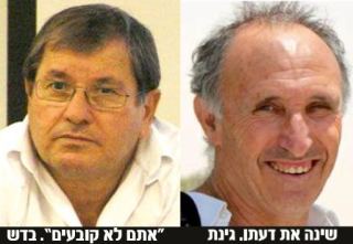 פיני בדש: הירוקים הם כמו השמאלנים