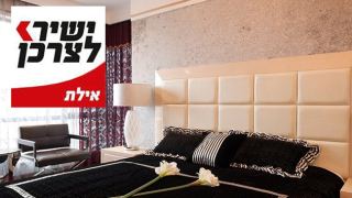ישיר לצרכן - הכל לבית תחת קורת גג אחת