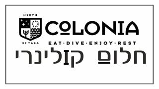 חלום קולינרי