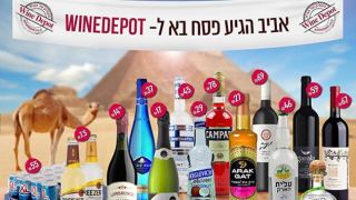 חדש חדיש 