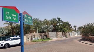 עושים סדר במספרים