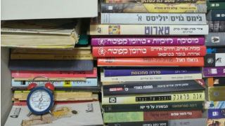 ספרים רבותי ספרים