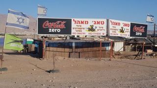 תיהרס אטרקציית הטרקטורונים 
