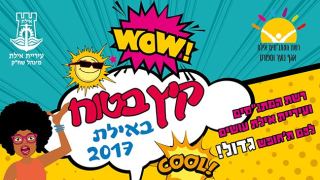 תרבות