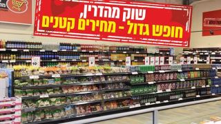מביאים את בשורת  הכשרות והאיכות לאילת!