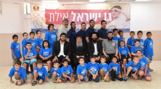 לראשונה 'גן ישראל' –  כייף תפילה ולימוד