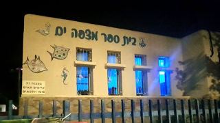 על חשבון הברון