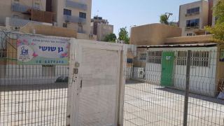 עיריית אילת דורשת לפנות את מעון 'אור החיים'