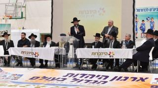 במסורת - סיקור הביקור