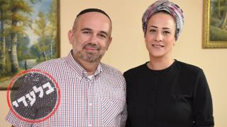עו''ד יצחק מויאל מכריז על ריצה לראשות העיר