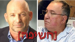 מועצת העירייה אישרה נטילת  הלוואה של ₪10,000,000