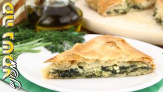 סאני ירקות ופירות - גיטוב מאפה קווקזי ממולא בירק/בשר לבחירה 