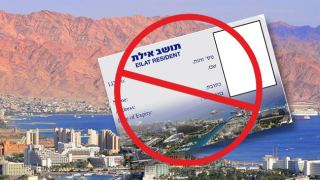 גדלה באילת מגיל 3 אך לא הצליחה להוכיח כי היא תושבת העיר