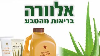 אלוורה ומרינה שפירו - סיפור אהבה